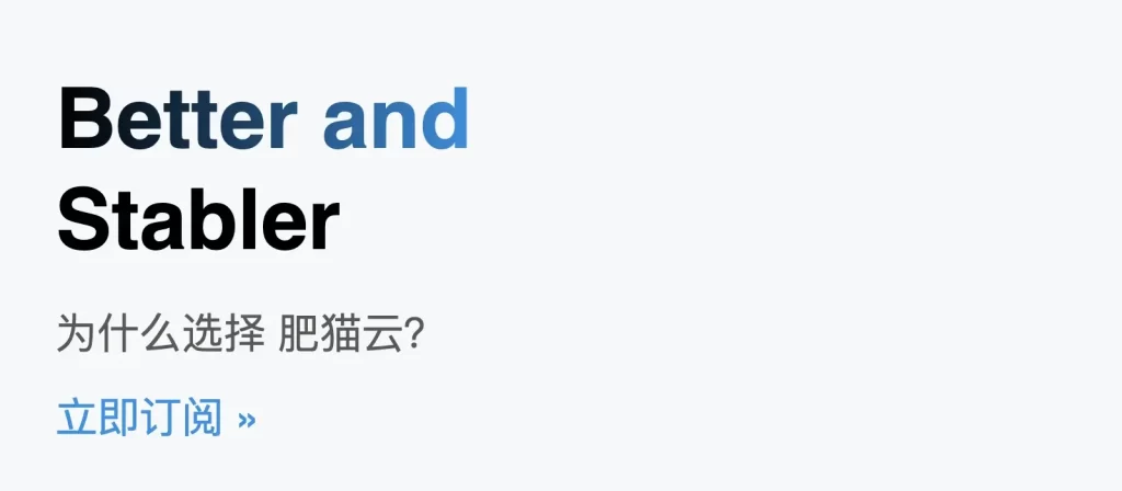 肥猫云官网机场节点